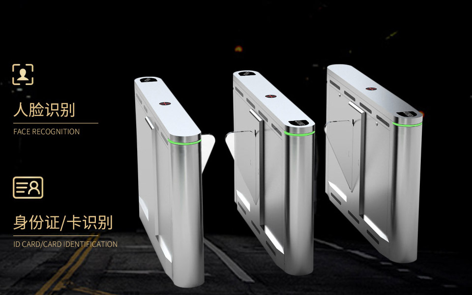車牌識別閘機系統(tǒng)